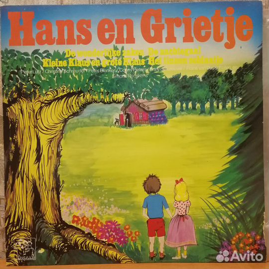 Пластинки Сказки: Робинзон Крузо, Алладин и др