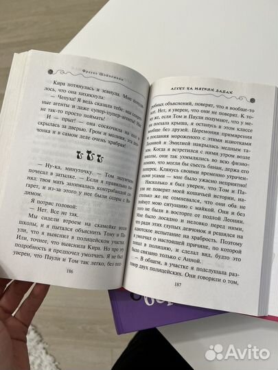 Приключения кота детектива