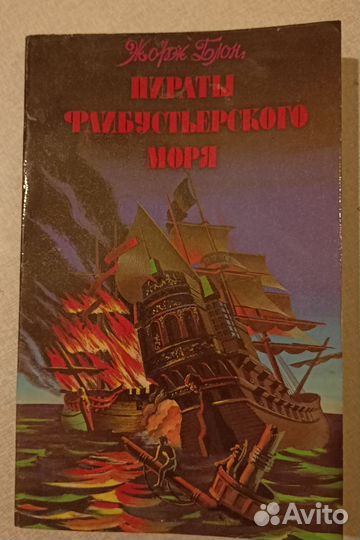 Папюс.Тагор.Джойс.Лавкрафт.Солженицын.Шолох