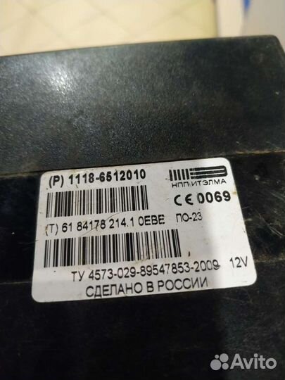 Блок комфорта 1118 kalina