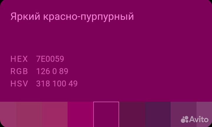 Гимнастический мяч