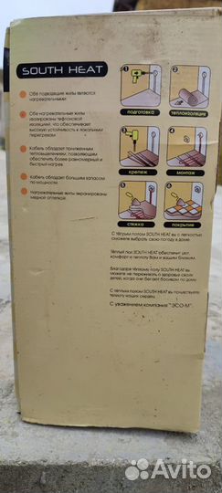 Тёплый пол кабельный