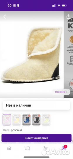 Резиновые теплые сапоги