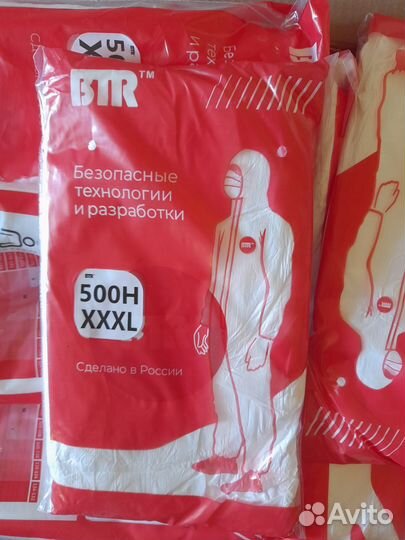 Спецодежда,комбинезоны