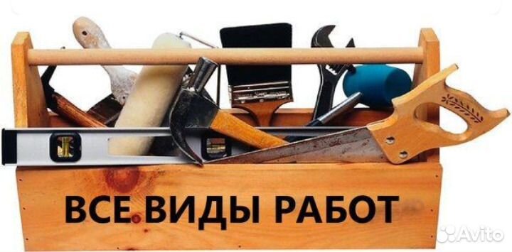 Заборы водопровод канализация кладка земляные рабо