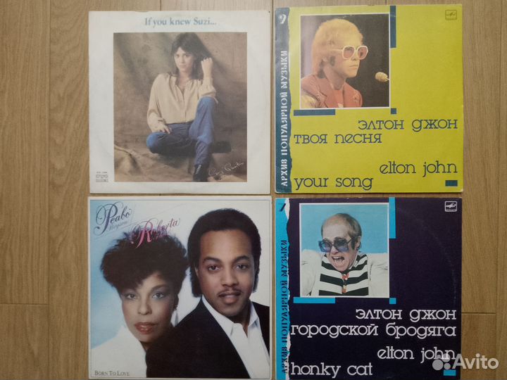 Аманда Лир. Annie Lennox