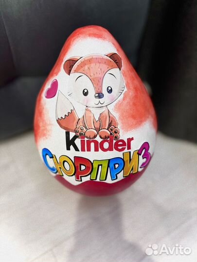 Оригинальный подарок