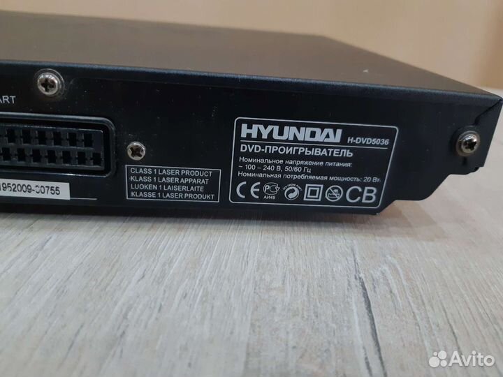 DVD-плеер Hyundai H-DVD5036