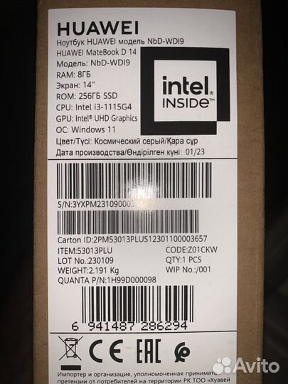 Huawei matebook d 14