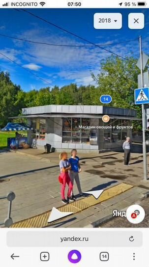 Торговая площадь, 33 м²