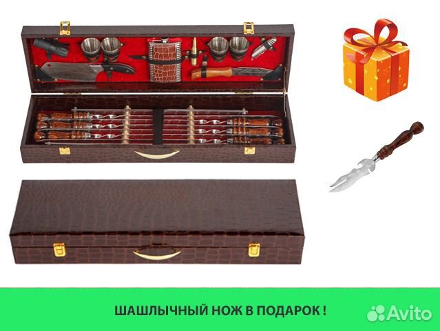 Набор шашлычника Кизляр
