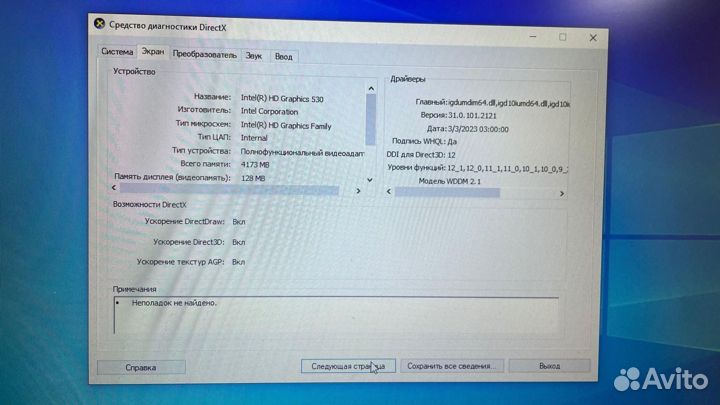 Игровой ноутбук asus ROG GL752VW i7 6700HQ GTX 960