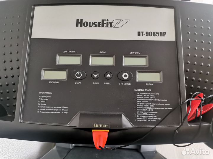 Тренажер беговая дорожка