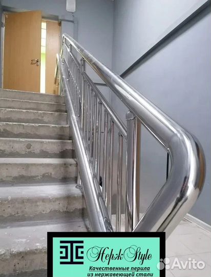 Перила для лестницы