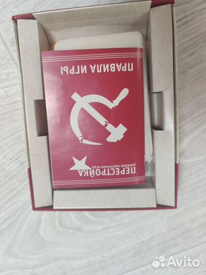 Настольная игра 