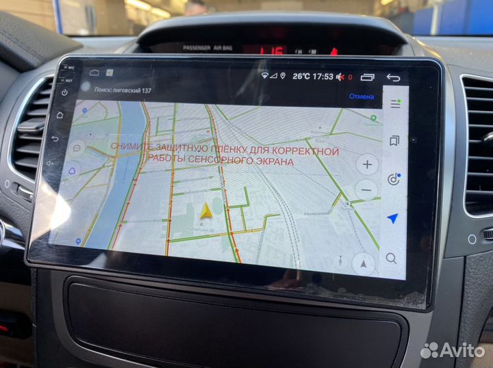 Магнитола 4/64Гб Kia Sorento Hi 2013