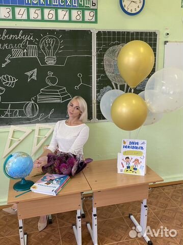 Репетитор начальных классов