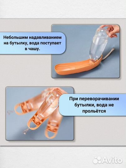 Поилка для собак и других животных