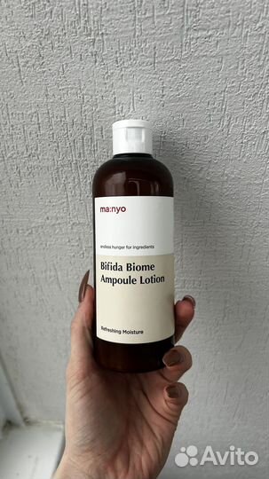 Manyo bifida лосьон