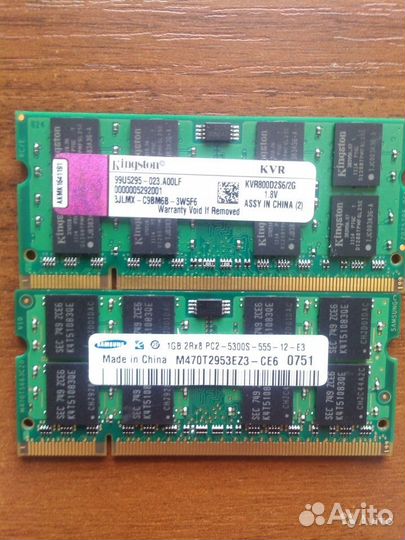 Продам оперативную память DDR2