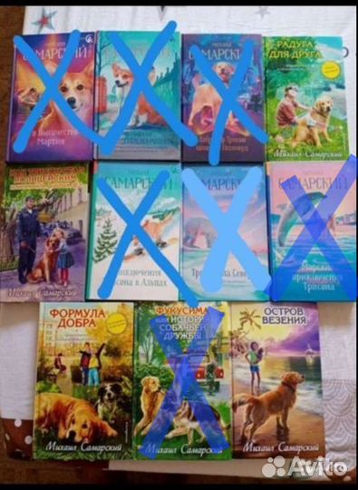 Книги Михаила Самарского