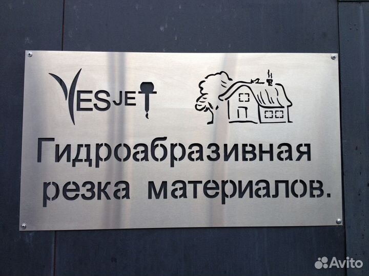 Оператор станка с пу