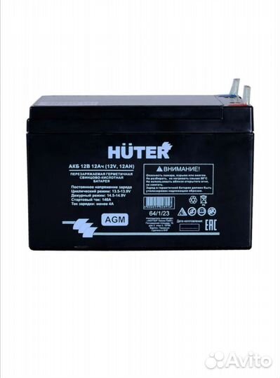 Аккумуляторы