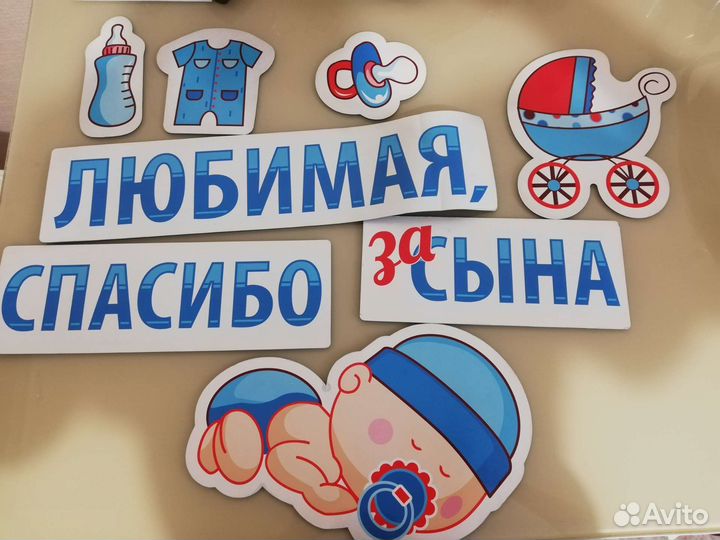 Набор магнитов на машину