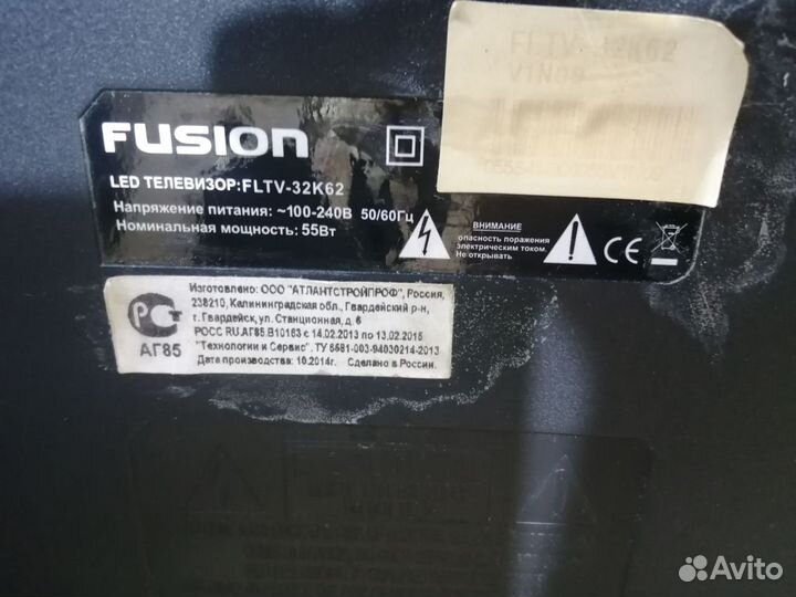 Телевизор Fusion fltv32K62 (82см)