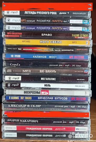 Музыкальные диски