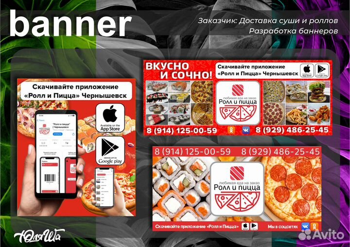 Изготовление вывесок Наружная реклама Баннеры