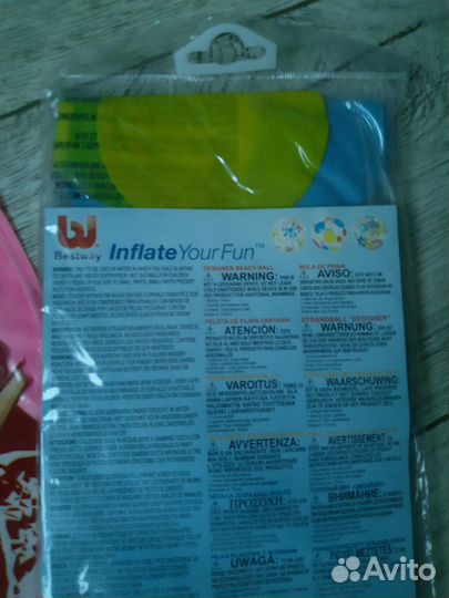 Плавательный круг 51см и мяч воздушный