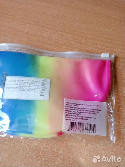 Маска, ласты, шапочка для плавания