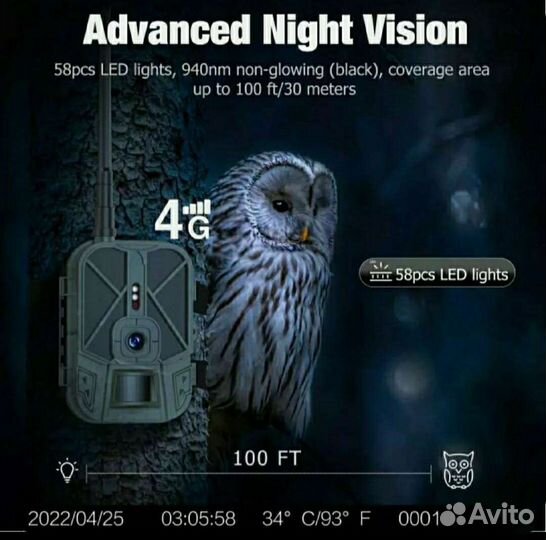 Фотоловушка 4g HC-940 pro Li