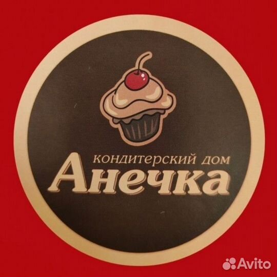 Продавец-кассир