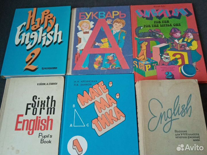 Учебники пособия СССР