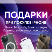 iPhone 15 Pro, 128 ГБ