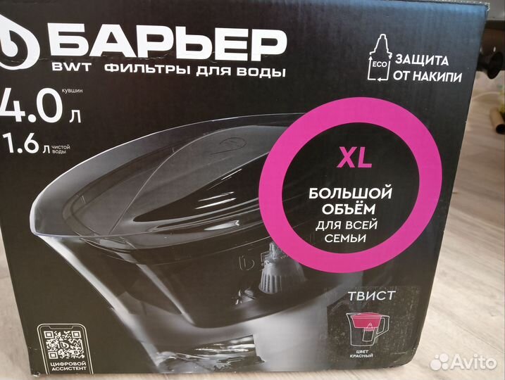 Фильтр кувшин для воды барьер