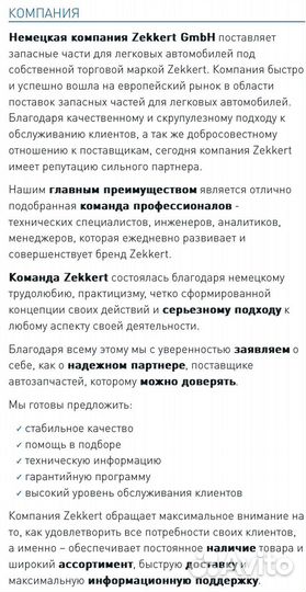 Тормозные диски + колодки перед. Opel Astra H