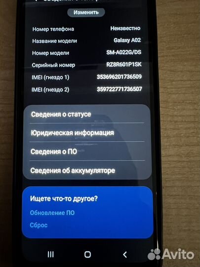 Samsung Galaxy A02, 2/32 ГБ