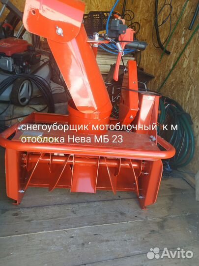 Запчасти и аксессуары