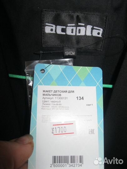 Продам пиджак на мальчика новый, р.134