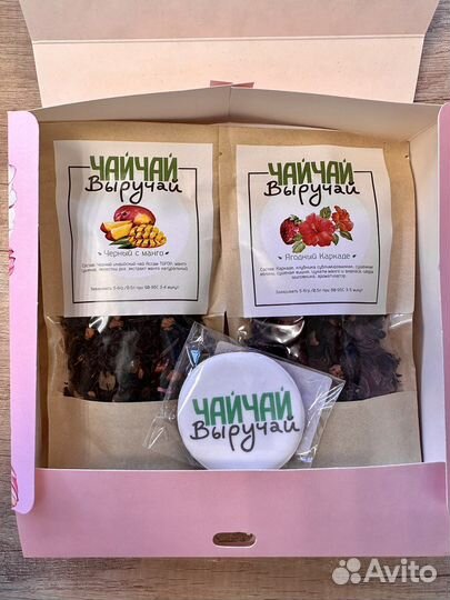 Подарок учителю