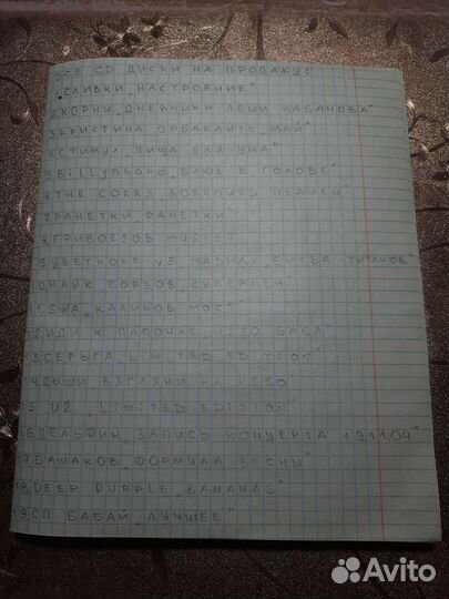 CD диск Татьяна Овсиенко 