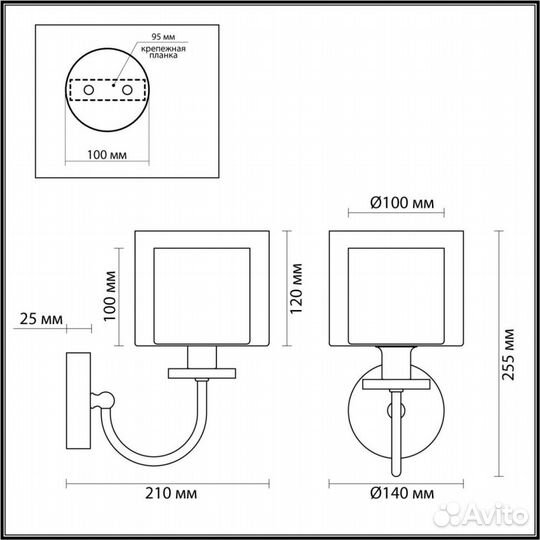 Бра odeon classic 5088/1W