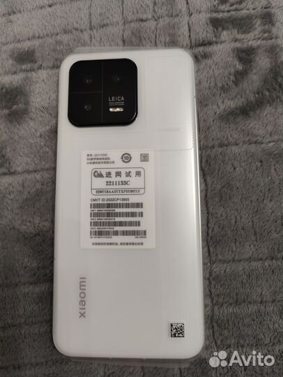 Xiaomi 13, 8/256 ГБ