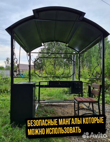 Мангал беседка