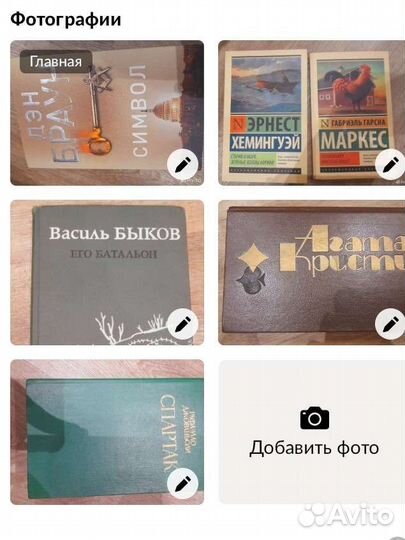 Книги разные