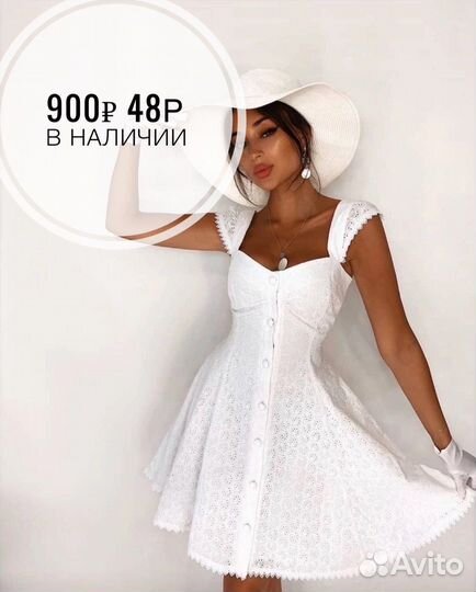 Платье