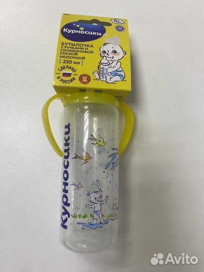 Соски бутылочные